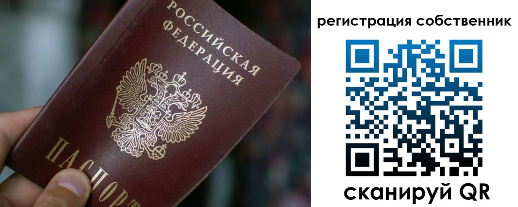 пропишу в квартире в Северодвинске